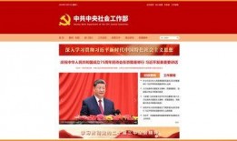 最新时政爆料网站推荐,权威网站推荐不容错过的独家爆料